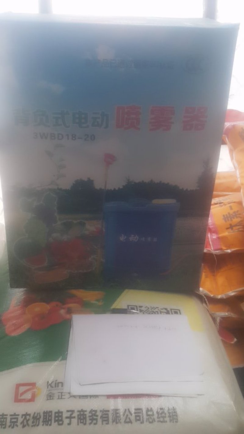 背负式电动喷雾器3wbd18——20