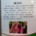 徐薯32红薯苗