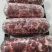 调理牛碎肉！性价比高，质量保证，货真价实诚信经营！