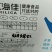 干冰蝴蝶虾仁，全规格有货