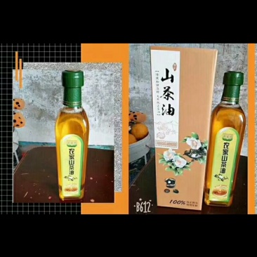 山茶油