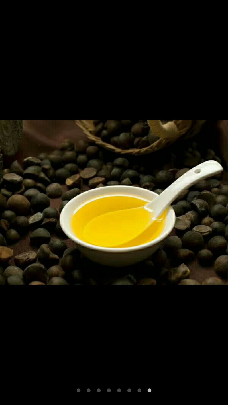山茶油