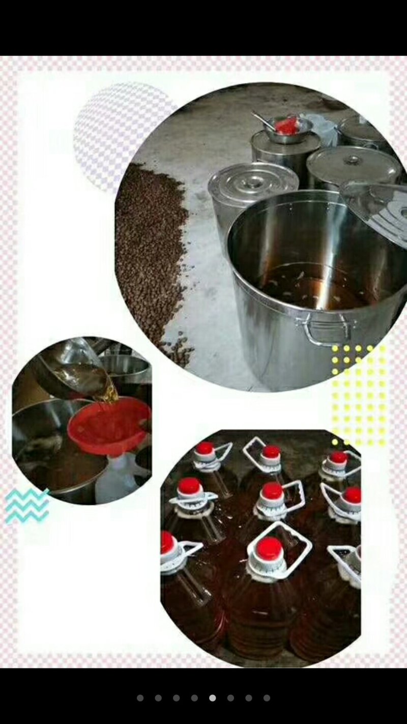 山茶油