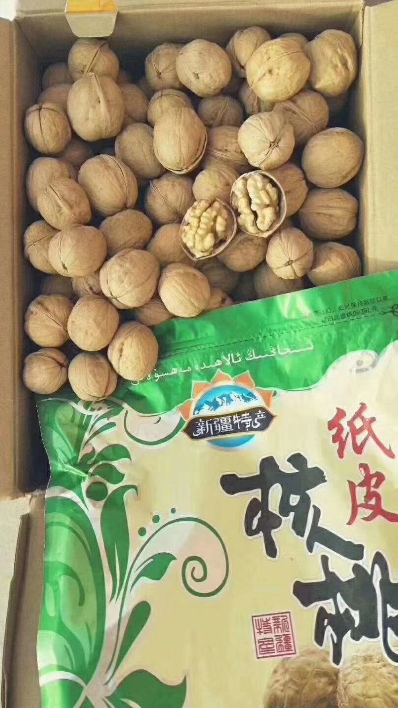 【好货】新疆185纸皮核桃原味椒盐味核桃口味齐全