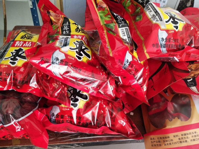 【23年新货】新疆灰枣精选免清洗自然风干农户直发