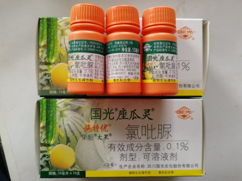 国光氯吡脲座瓜灵西瓜甜瓜黄瓜调节生长10ml/瓶