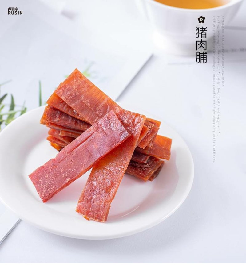 卢司令猪肉脯原味香辣味芝麻味