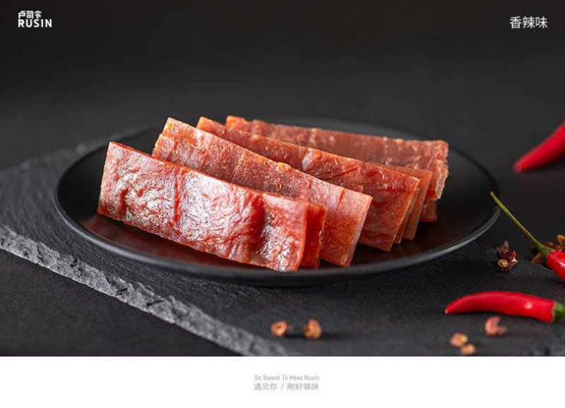 卢司令猪肉脯原味香辣味芝麻味