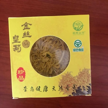 石磨面，石磨杂粮`石磨玉米粉，菊花