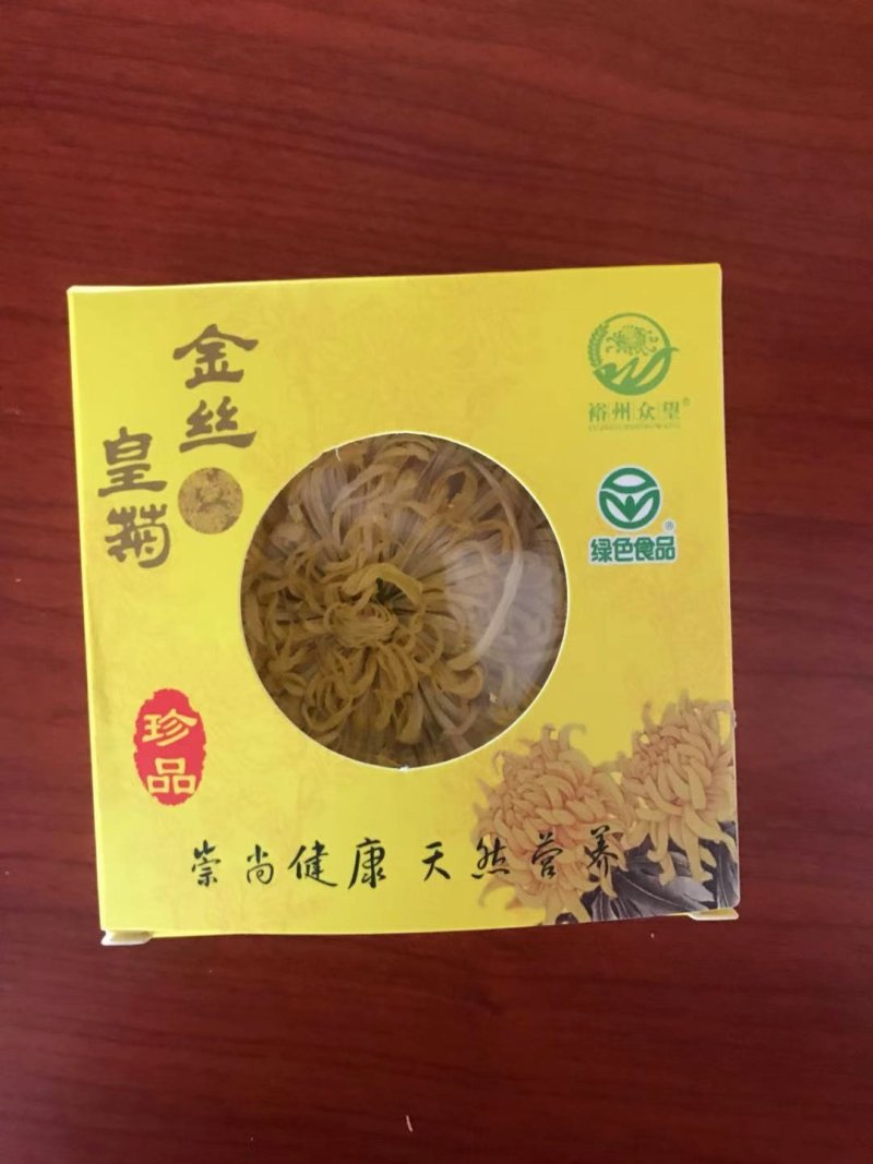 石磨面，石磨杂粮`石磨玉米粉，菊花