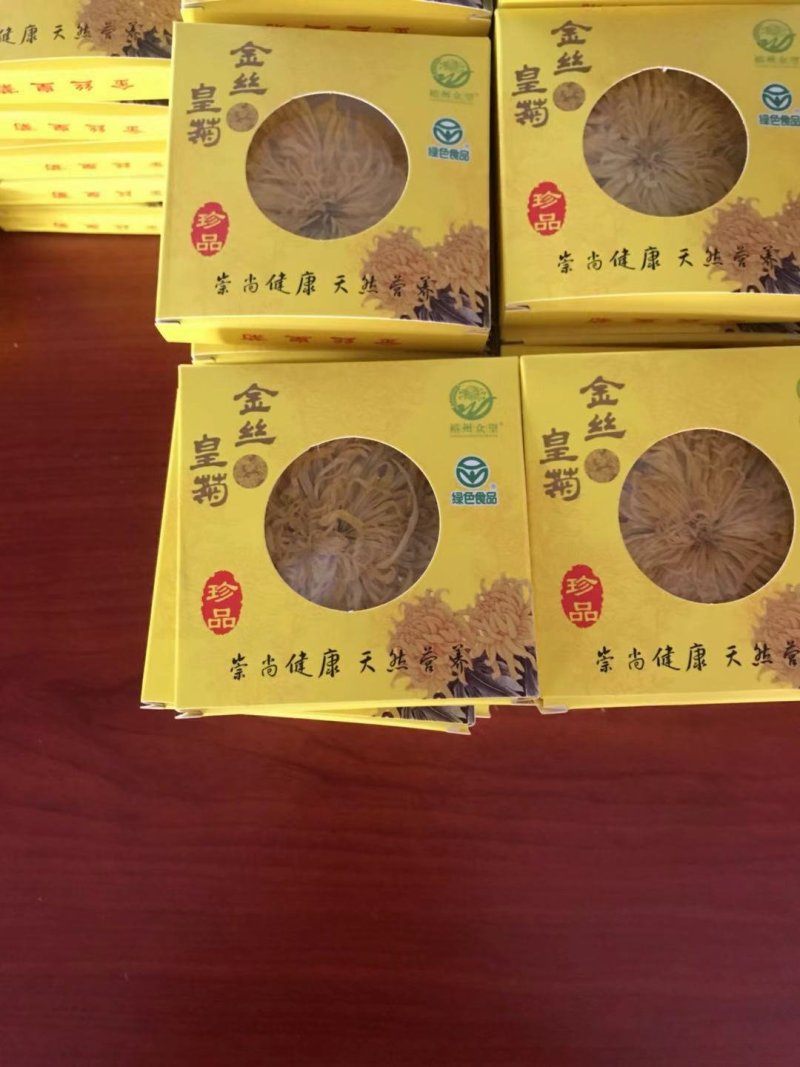 石磨面，石磨杂粮`石磨玉米粉，菊花