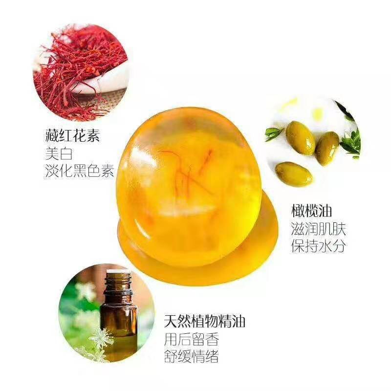 藏红花精油手工皂
