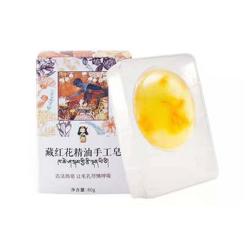 藏红花精油手工皂