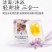 藏红花精油手工皂