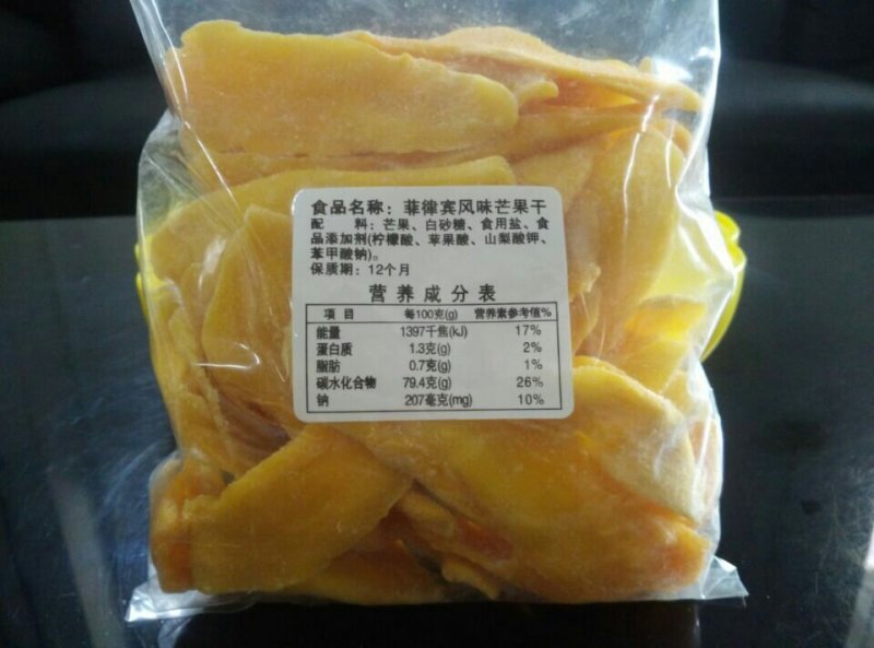 】菲律宾风味，芒果干厂家直销芒果干，质量口感好