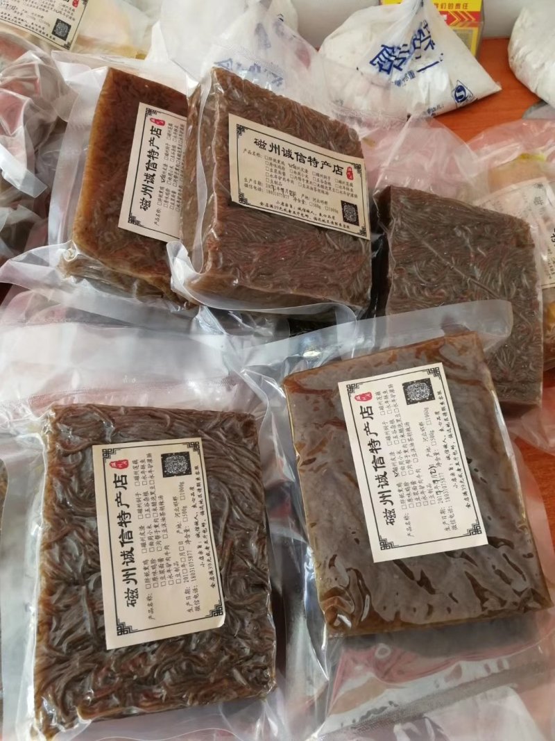 皮渣，磁州皮渣,手工制作，货源充足，10元发样品试吃