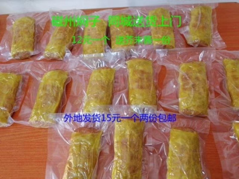 皮渣又名焖子，磁州焖子送芥末酱长年供应凉菜必备