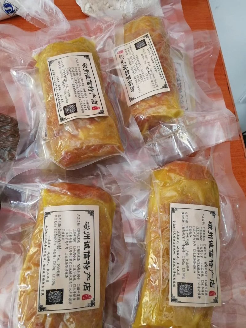 皮渣又名焖子，磁州焖子送芥末酱长年供应凉菜必备