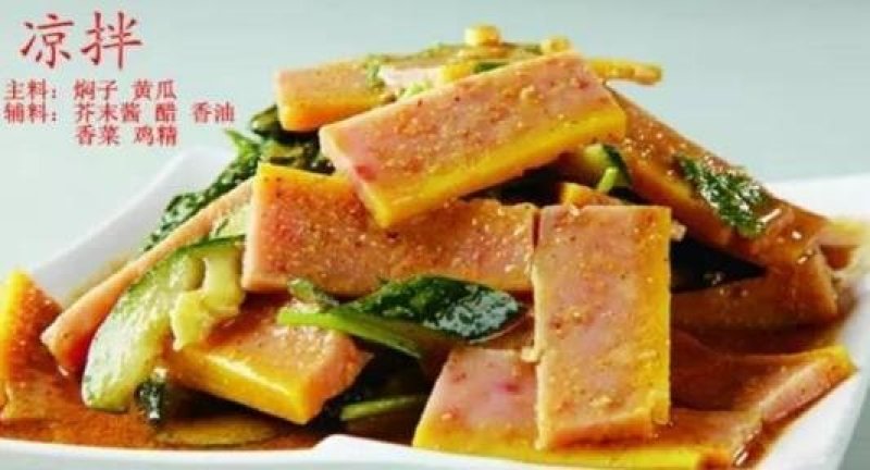 皮渣又名焖子，磁州焖子送芥末酱长年供应凉菜必备
