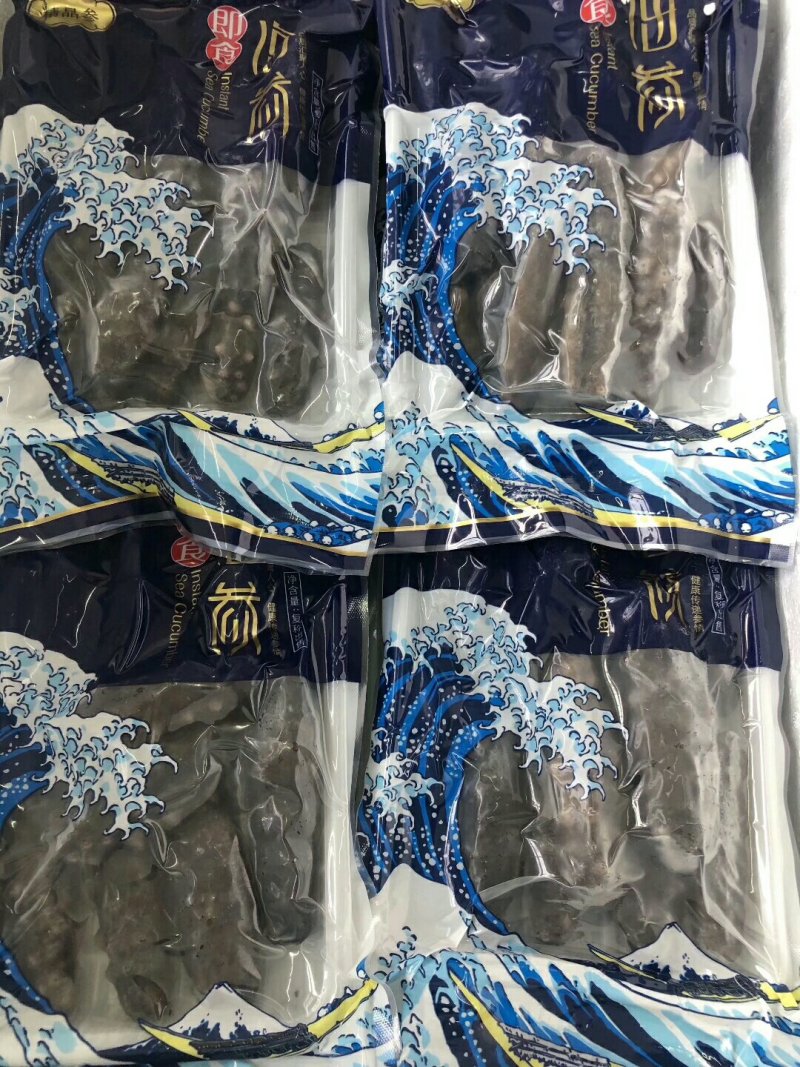 即时海参