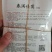 春秋绿夏甘蓝种子，适合全国各地种植，春季，夏季，秋季均可