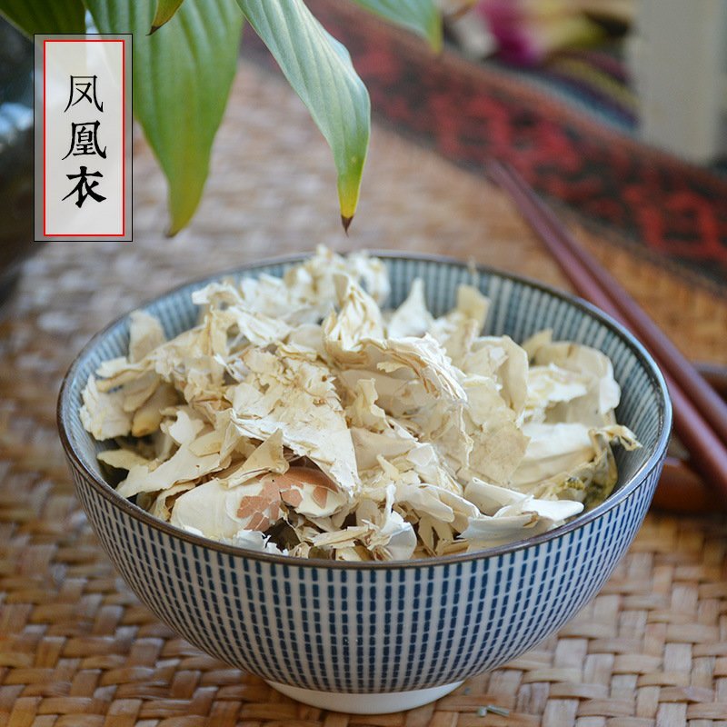 凤凰衣鸡卵中白皮凤凰退鸡蛋膜衣中药材