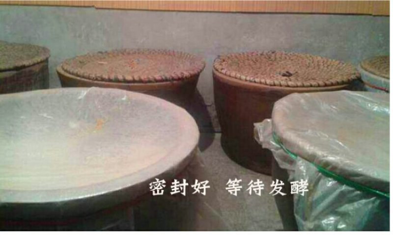 农家自酿红薯酒养生保健酒无添加