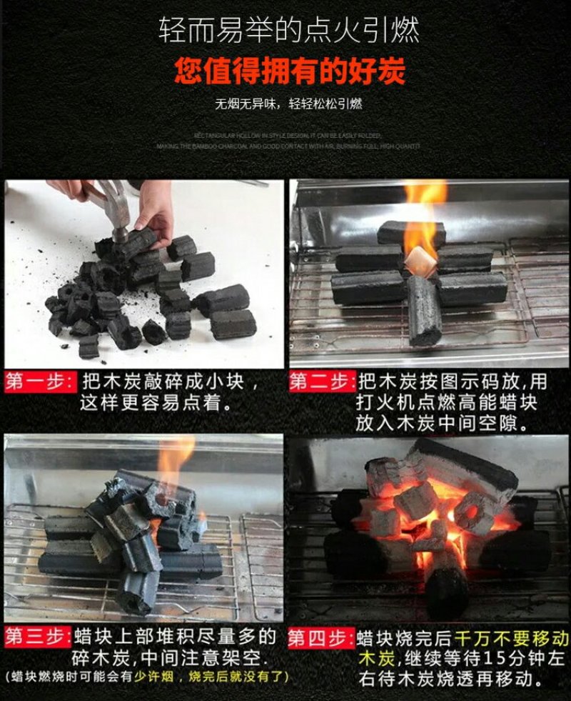大量供应荔枝果木机制烧烤炭，机制木炭，木炭，支持一件代发