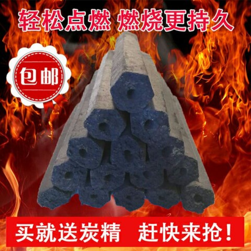 大量供应荔枝果木机制烧烤炭，机制木炭，木炭，支持一件代发