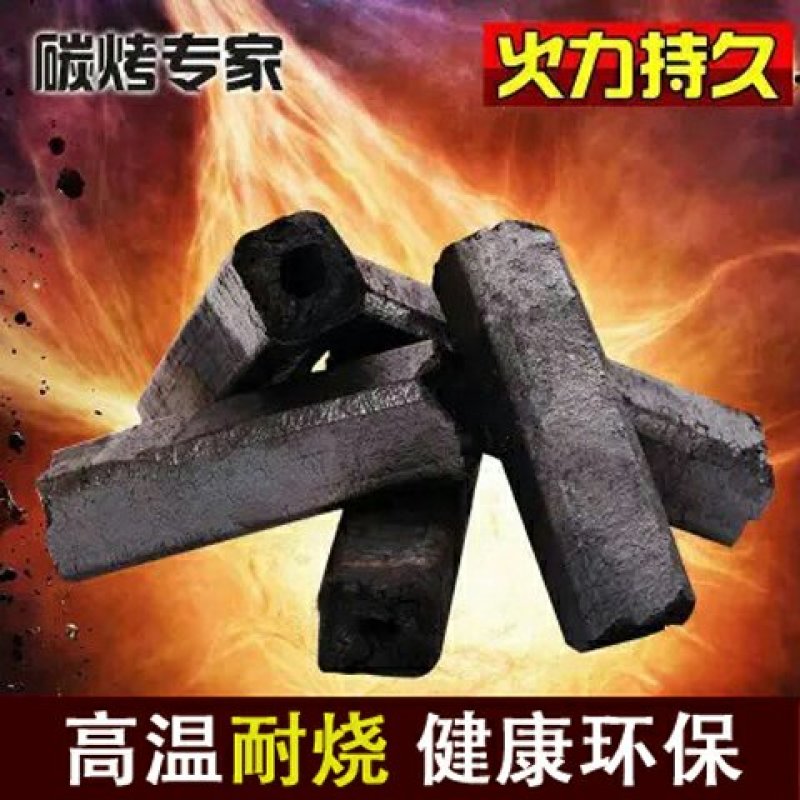 大量供应荔枝果木机制烧烤炭，机制木炭，木炭，支持一件代发