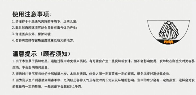 大量供应荔枝果木机制烧烤炭，机制木炭，木炭，支持一件代发