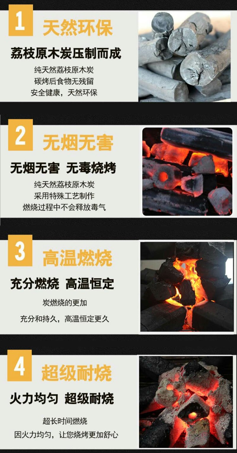 大量供应荔枝果木机制烧烤炭，机制木炭，木炭，支持一件代发