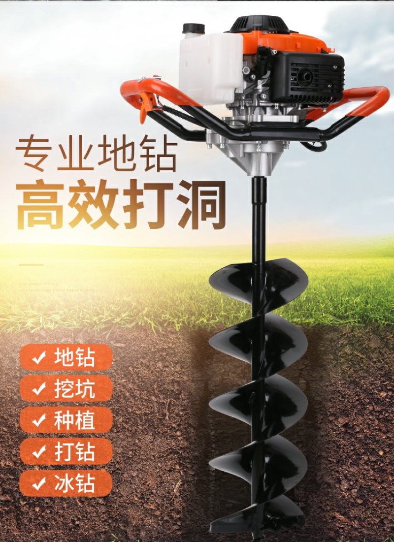 新款144四冲大功率挖坑打洞打桩种植机植树机地钻机