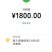 文玩核桃树苗