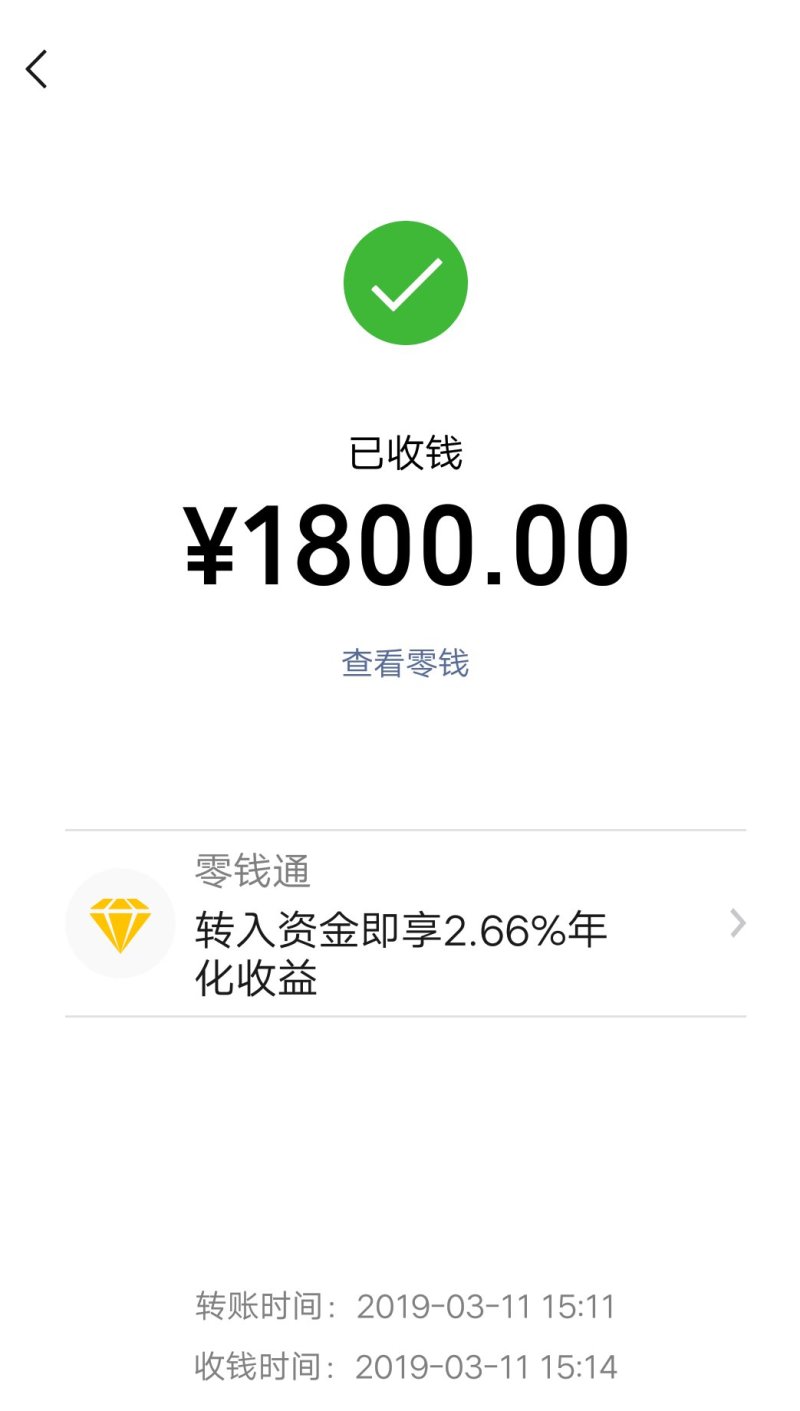 文玩核桃树苗