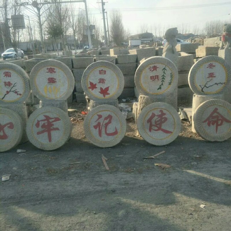 老石器