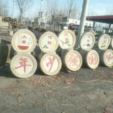 老石器