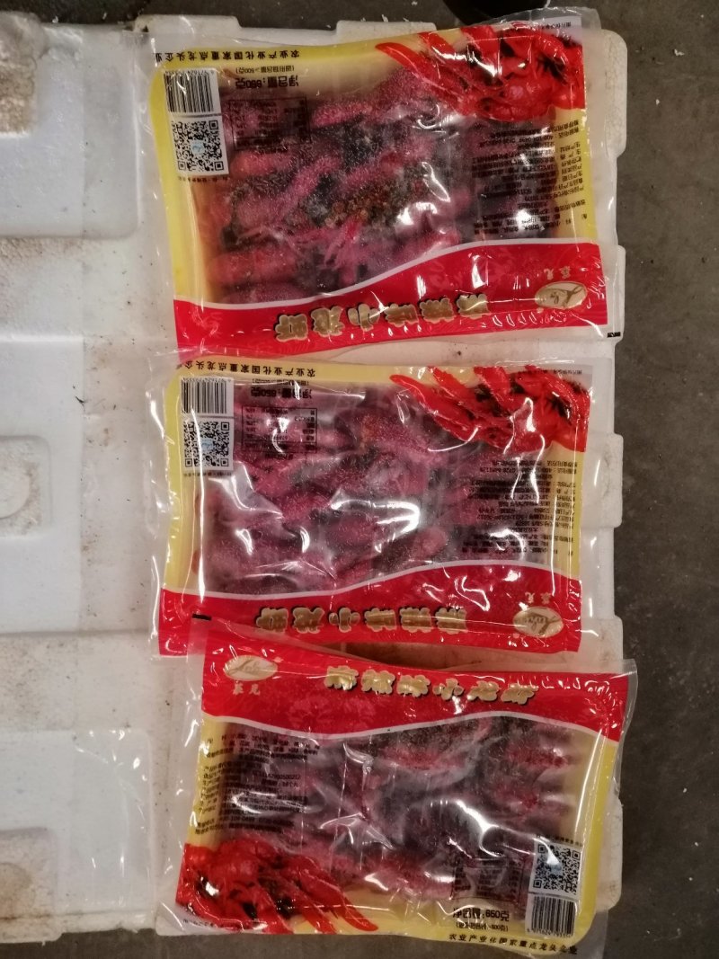 麻辣小龙虾