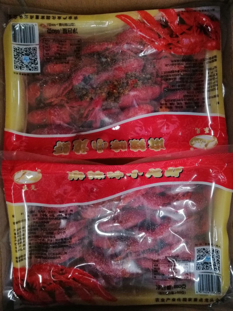 麻辣小龙虾
