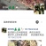 蛇饲料