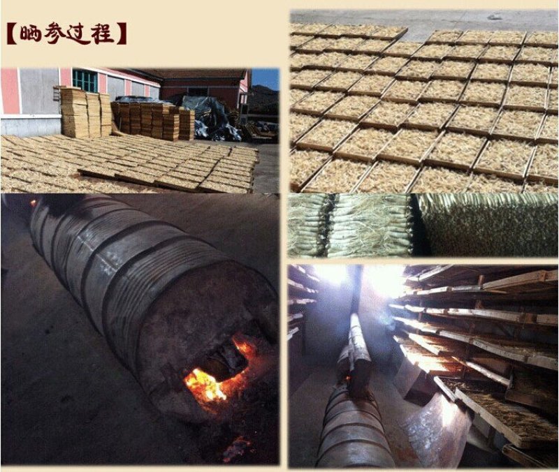 东北人参生晒白参吉林人参东北土特产产地直发