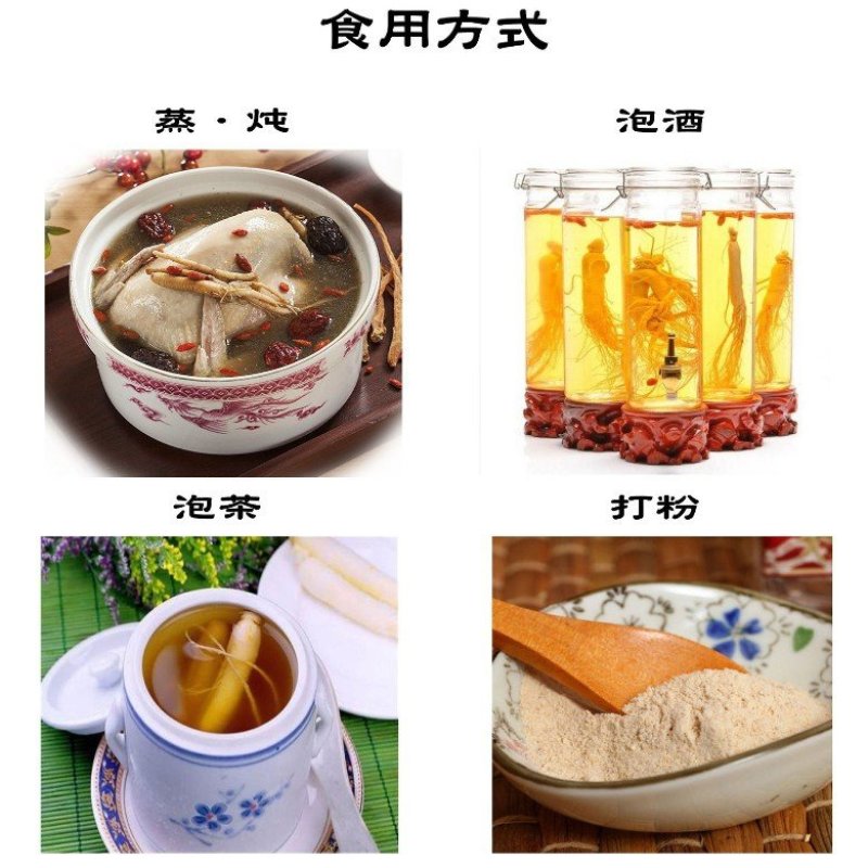 东北人参精装礼盒2支装产地直供包邮