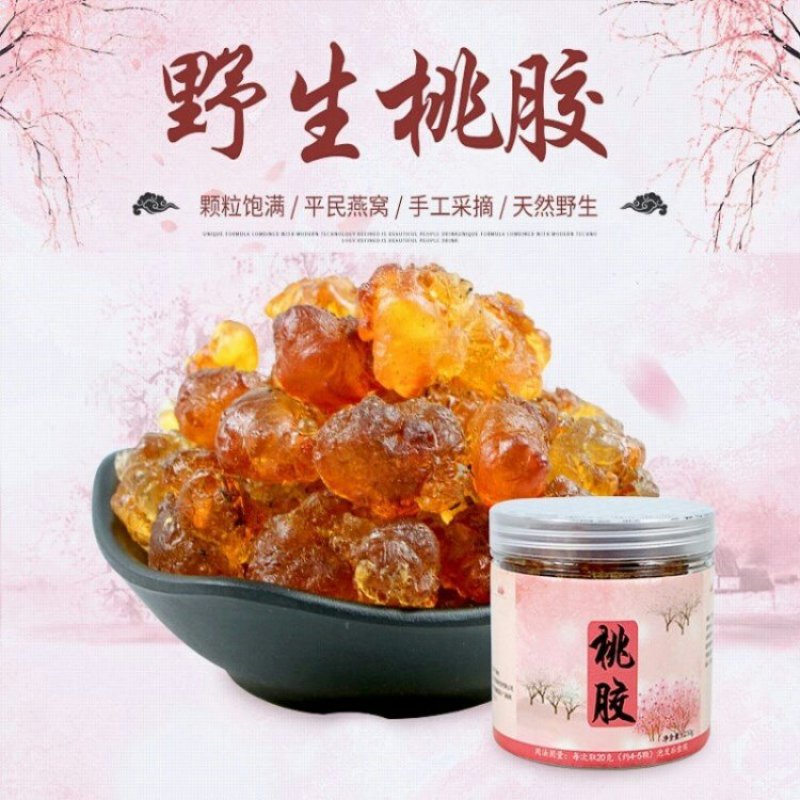 天然桃胶500g袋装农家手工大颗粒桃花泪佐餐桃凝珍珠粒