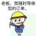 优质塘角苗/塘虱苗/胡子鲶