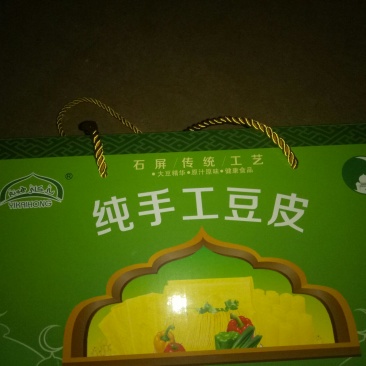 云南特产《清真》豆腐皮。
