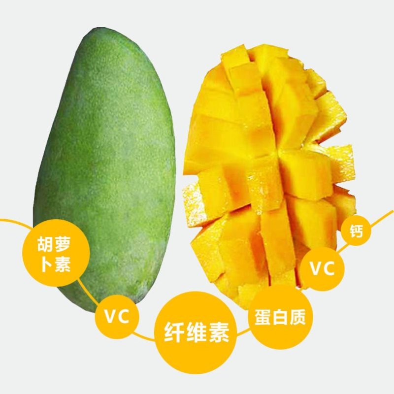 海南金煌芒果、产地直发，性价比超高，全国各地支持一件代发