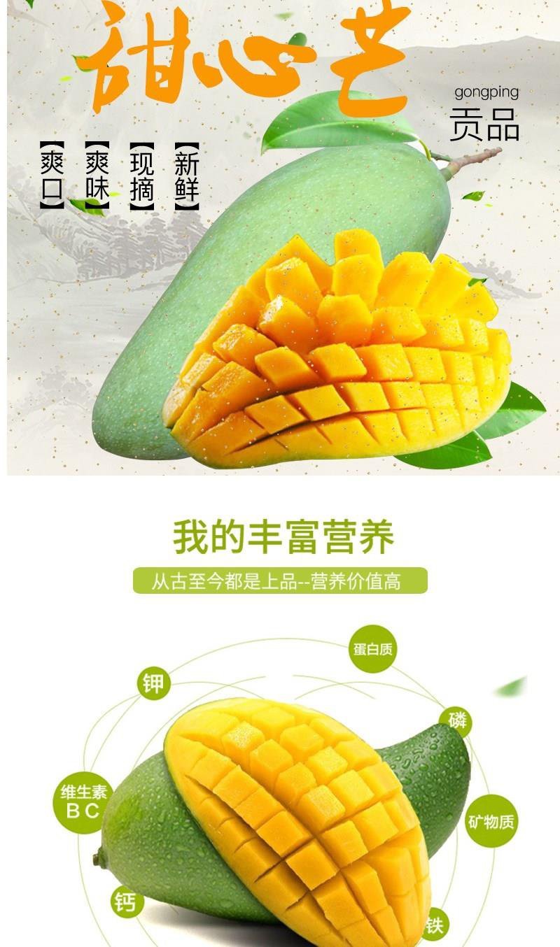 海南金煌芒果、产地直发，性价比超高，全国各地支持一件代发