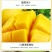 海南金煌芒果、产地直发，性价比超高，全国各地支持一件代发