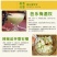 海南番石榴，番石榴，芭乐