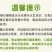 海南番石榴，番石榴，芭乐